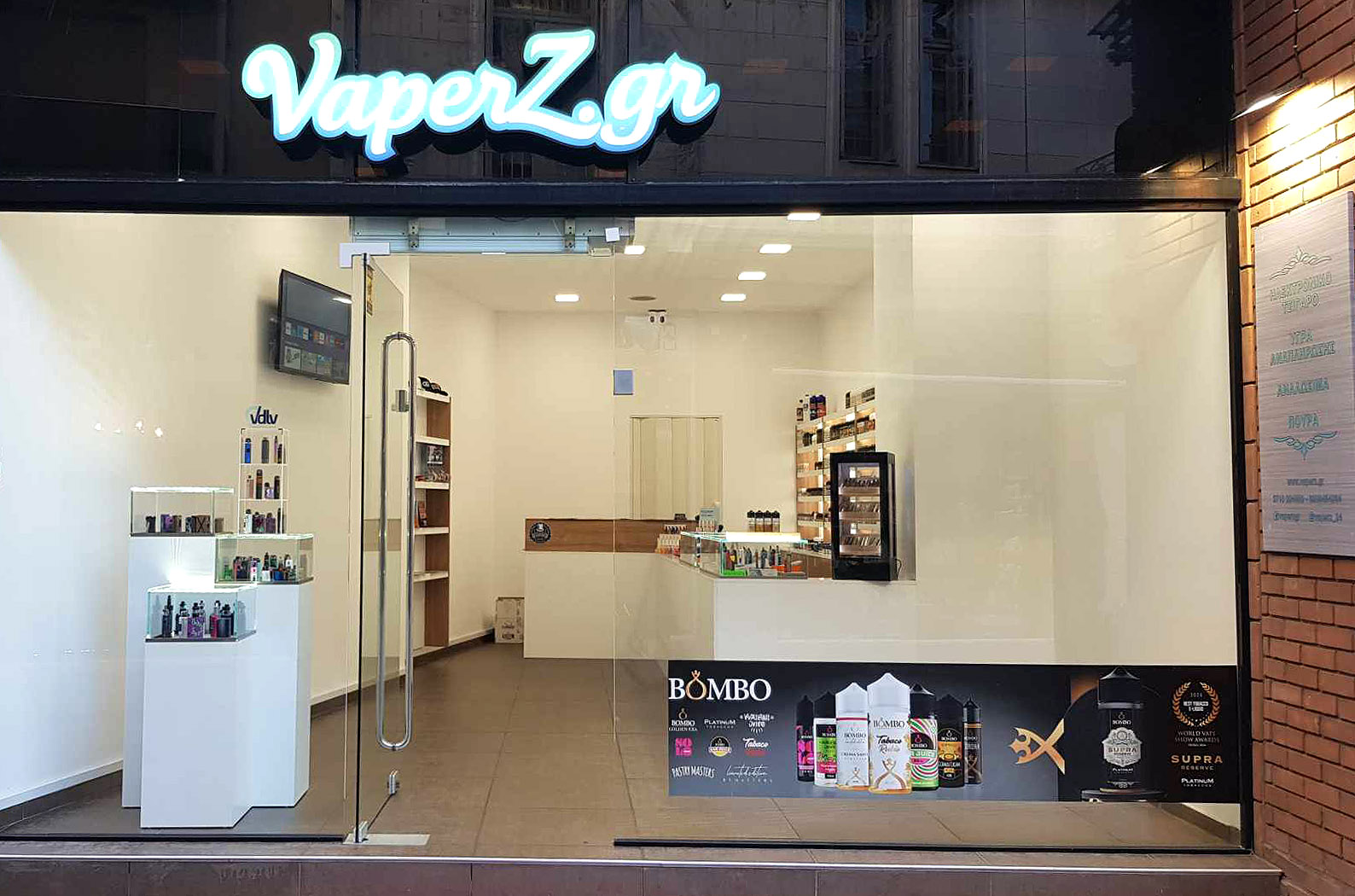 ηλεκτρονικο τσιγαρο vaperz